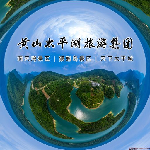 兴化720全景拍摄