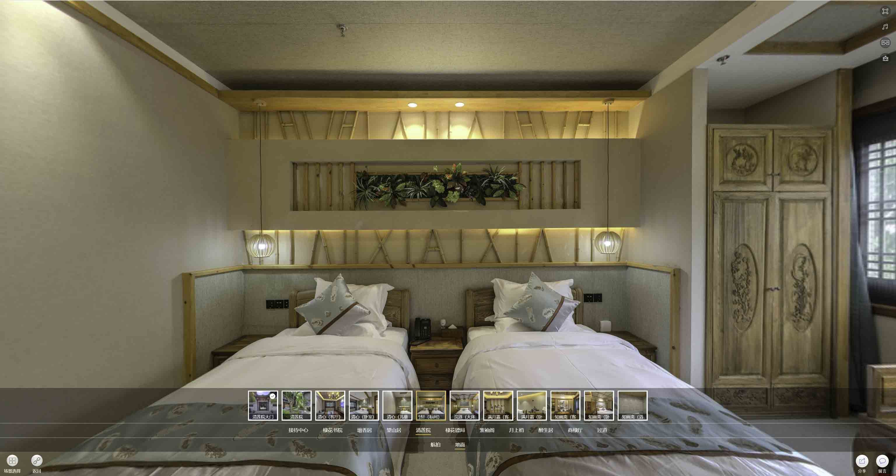 兴化中交长安里VR全景样板间