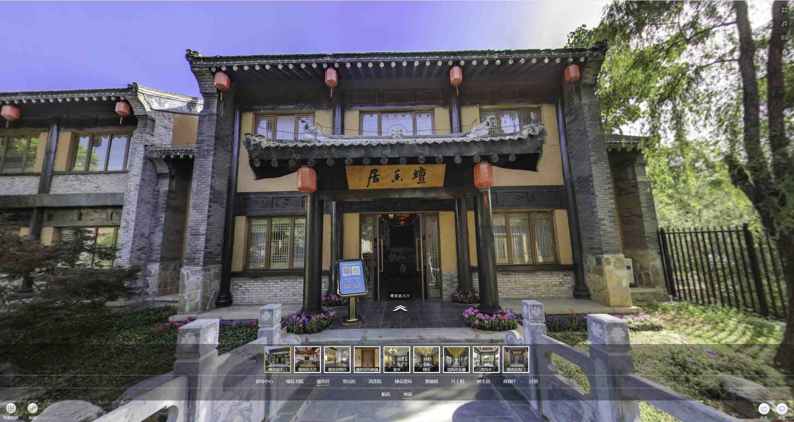 兴化美好蕴育生活馆720全景展示