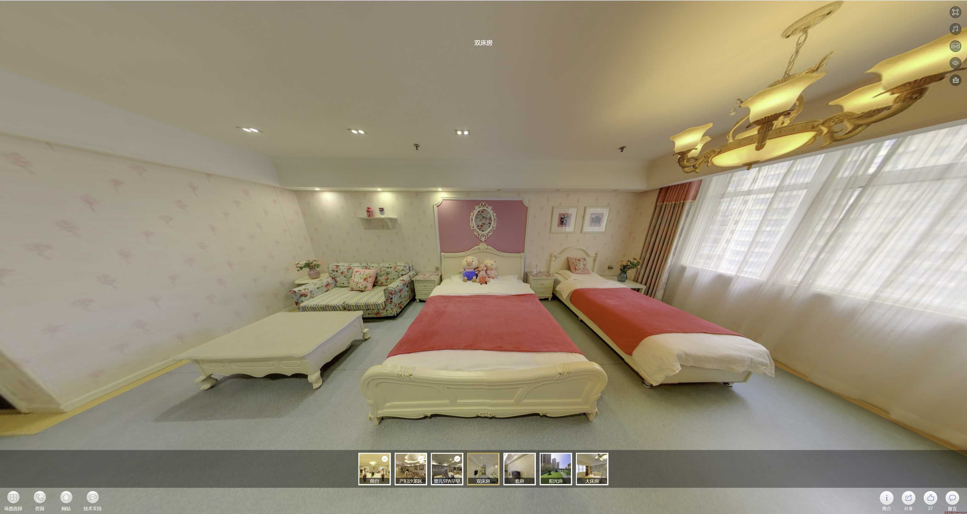兴化安然月子会所720度全景展示